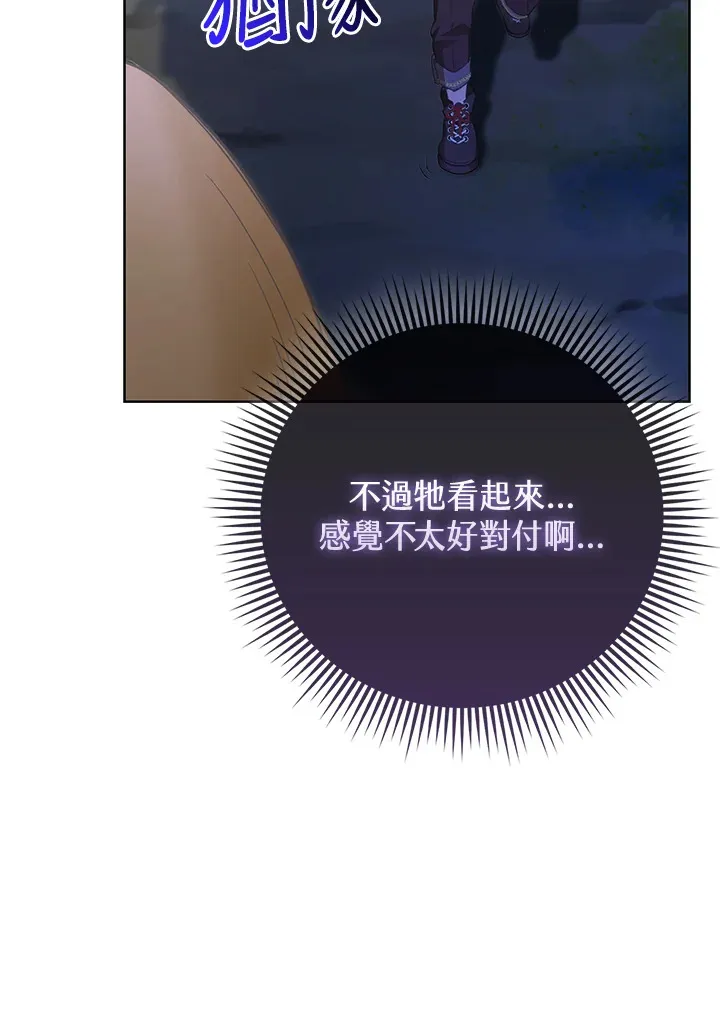 第6话 第111页
