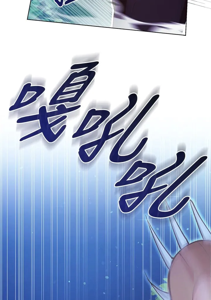 第6话 第113页