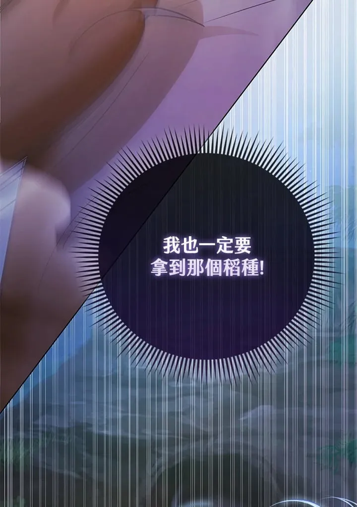 第6话 第115页