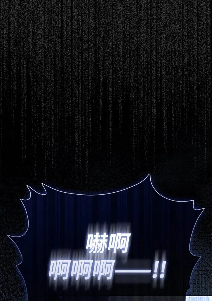 第6话 第120页