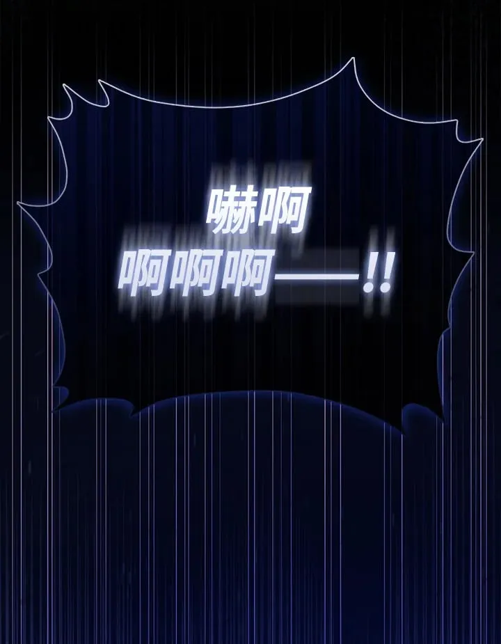 第7话 第3页