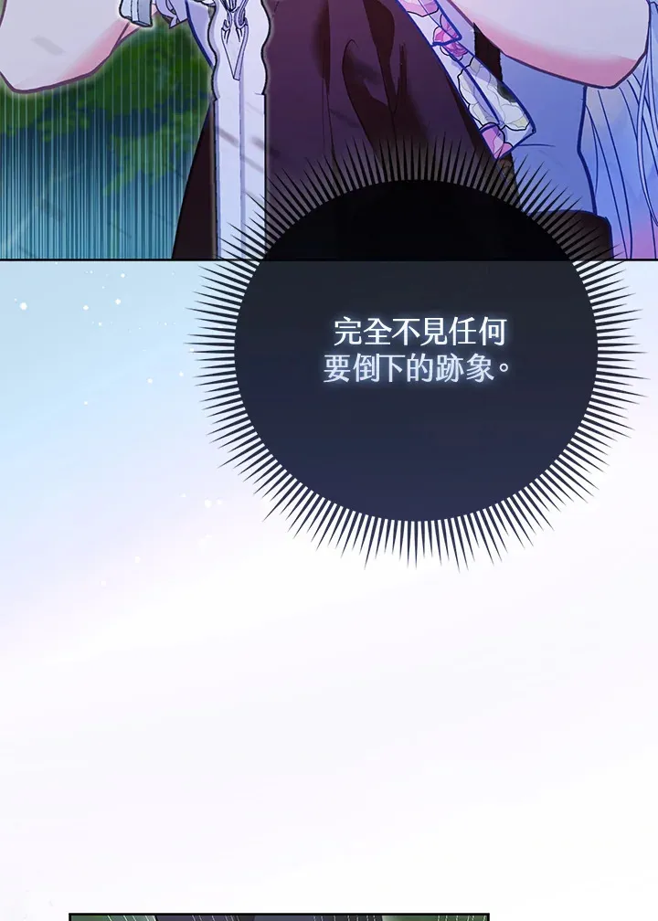 第7话 第9页