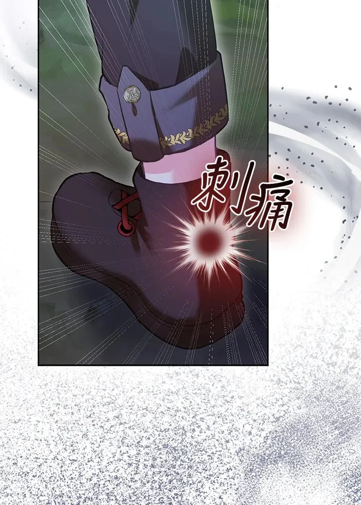 第7话 第10页