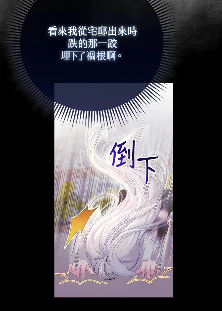 第7话 第14页