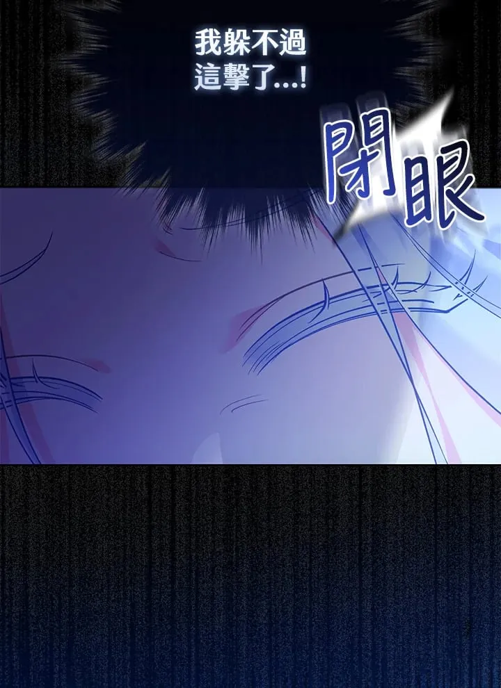 第7话 第19页