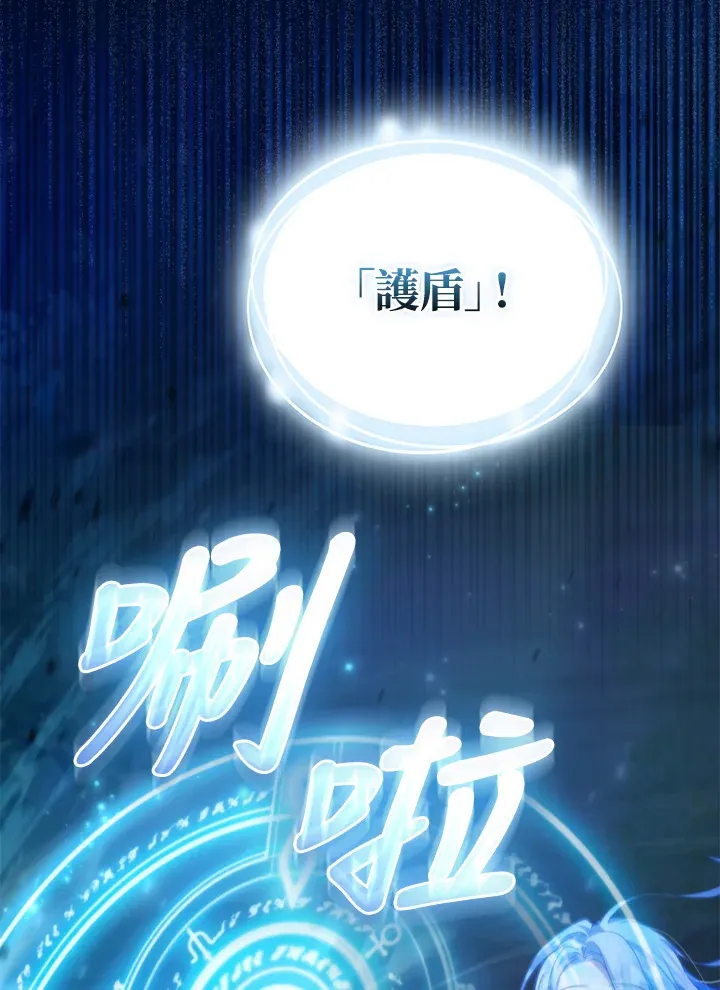 第7话 第20页