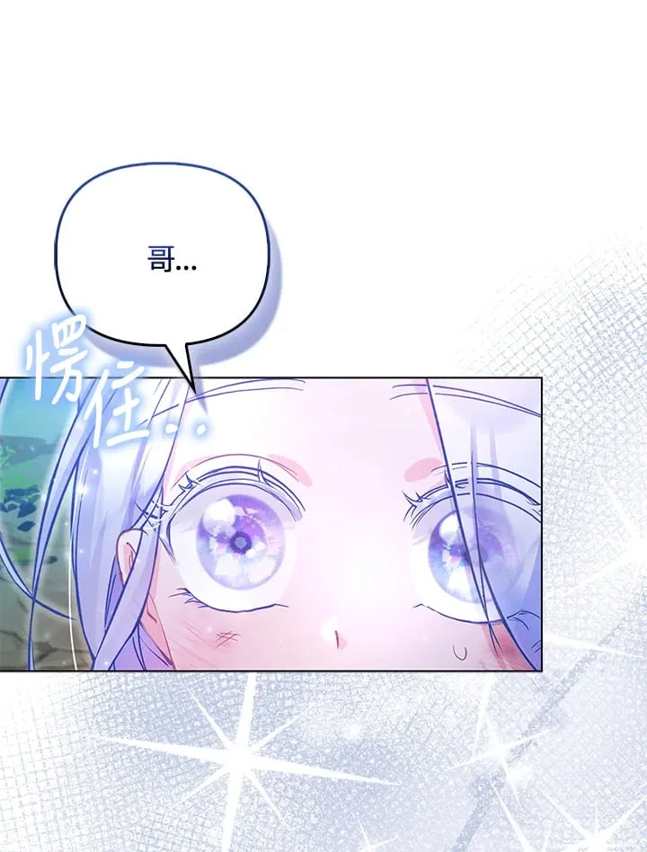 第7话 第25页