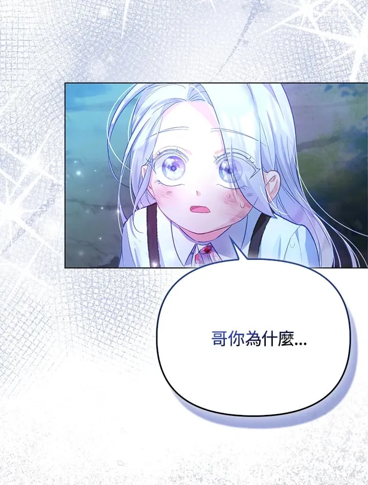 第7话 第26页