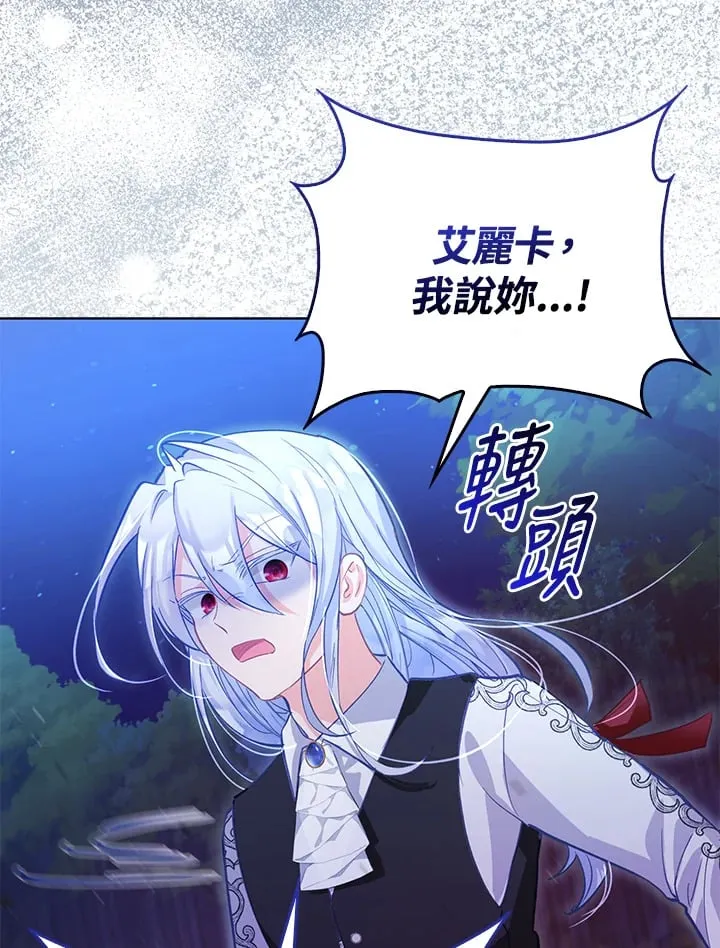 第7话 第28页