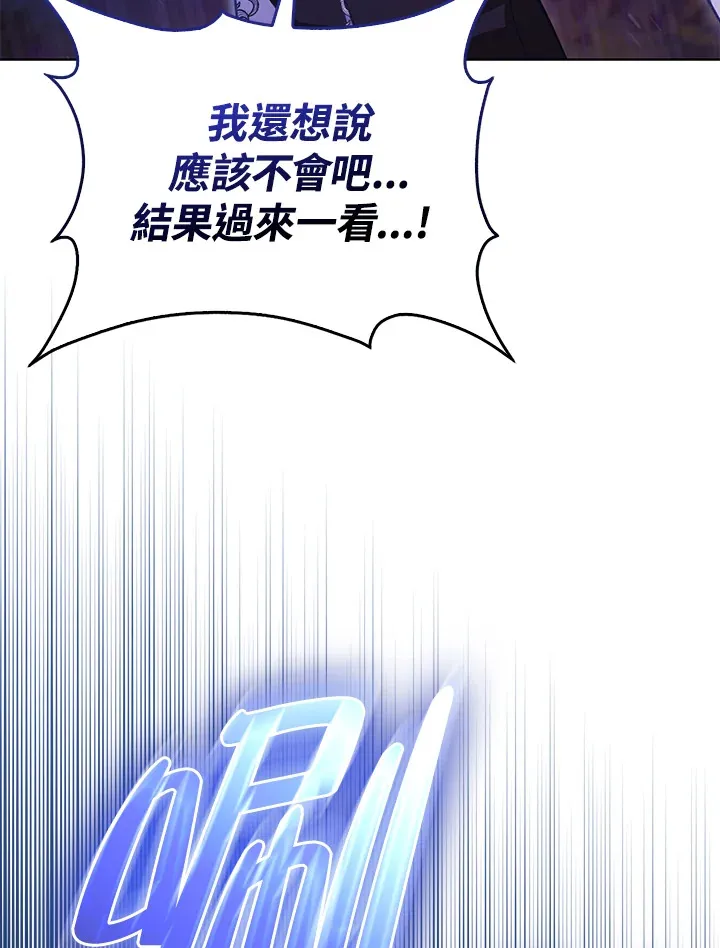 第7话 第29页