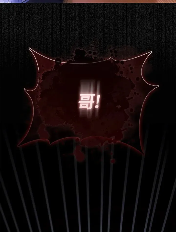 第7话 第33页