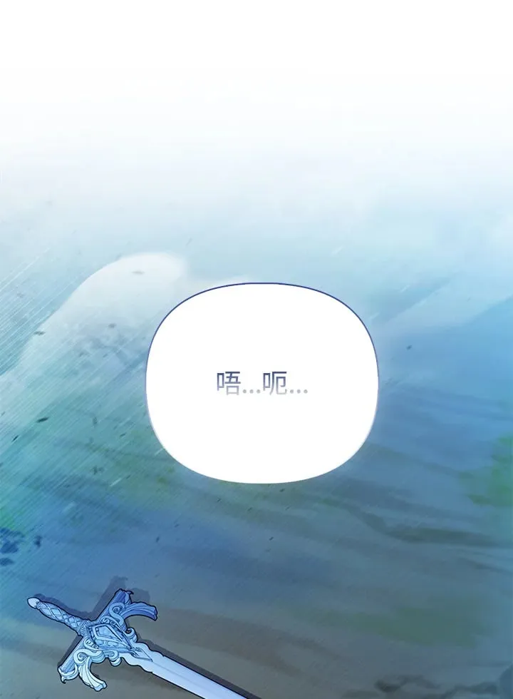 第7话 第36页