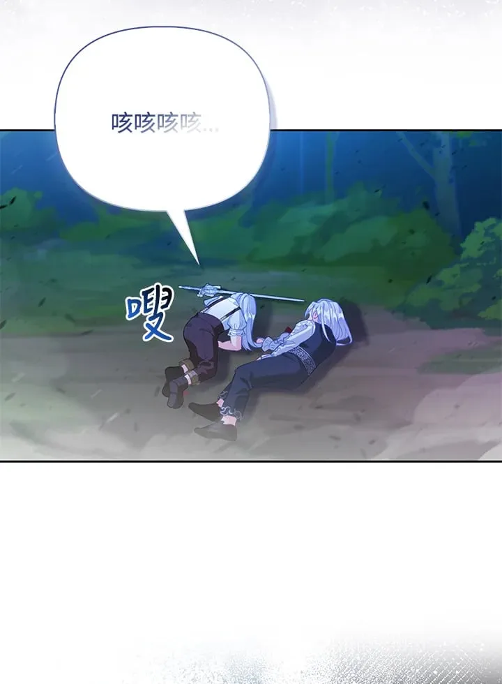 第7话 第38页