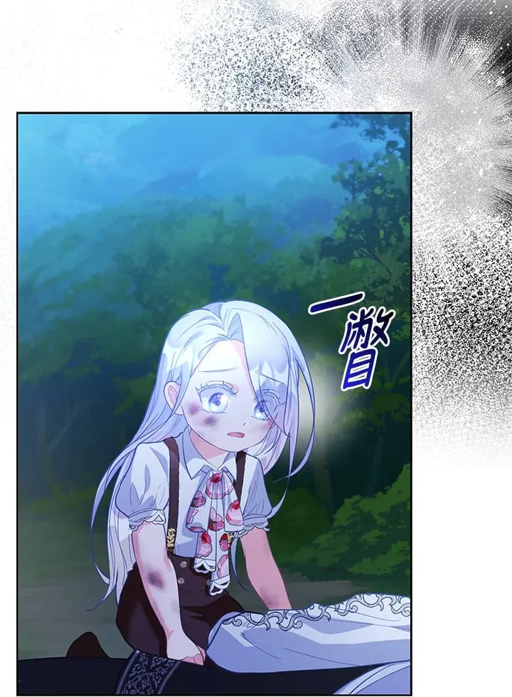 第7话 第39页