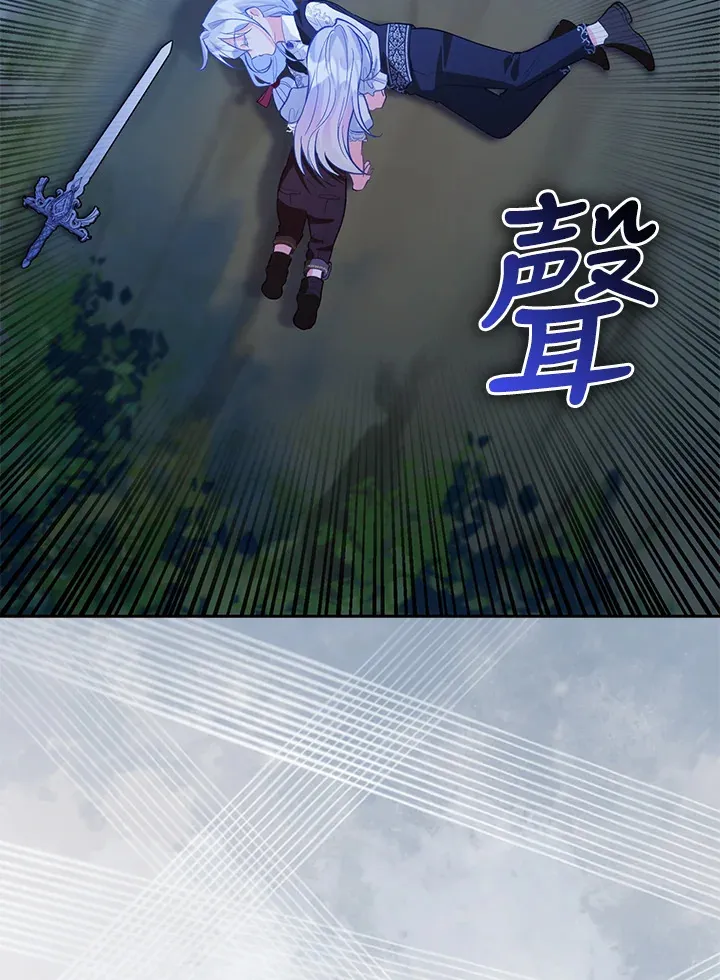 第7话 第41页