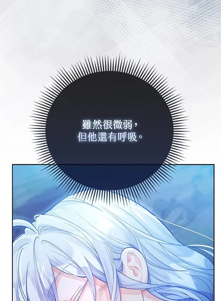 第7话 第42页