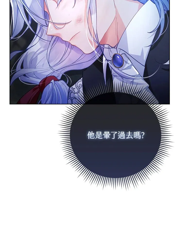 第7话 第43页