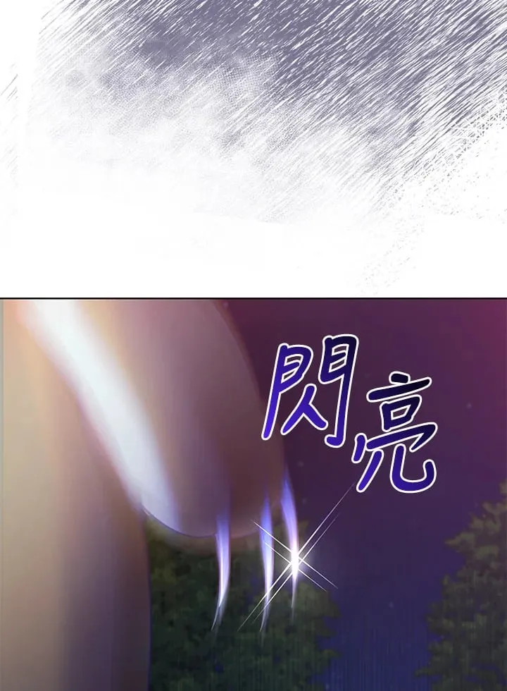 第7话 第45页
