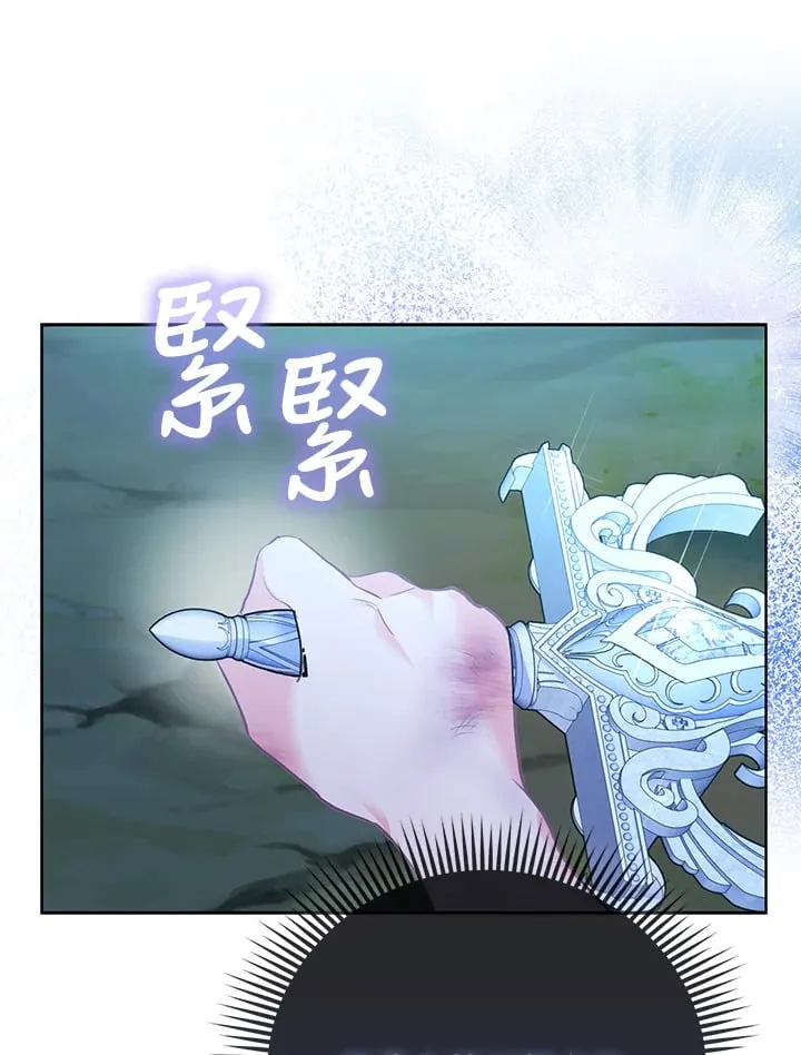 第7话 第48页