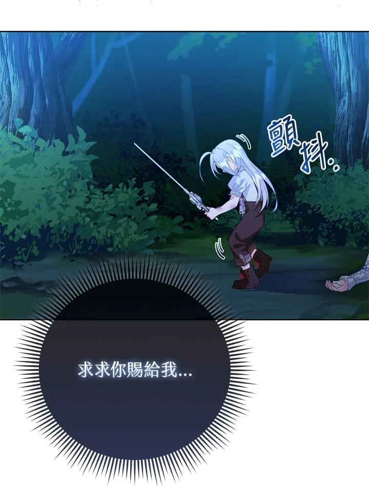 第7话 第51页