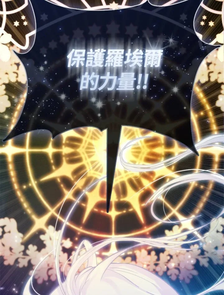 第7话 第53页