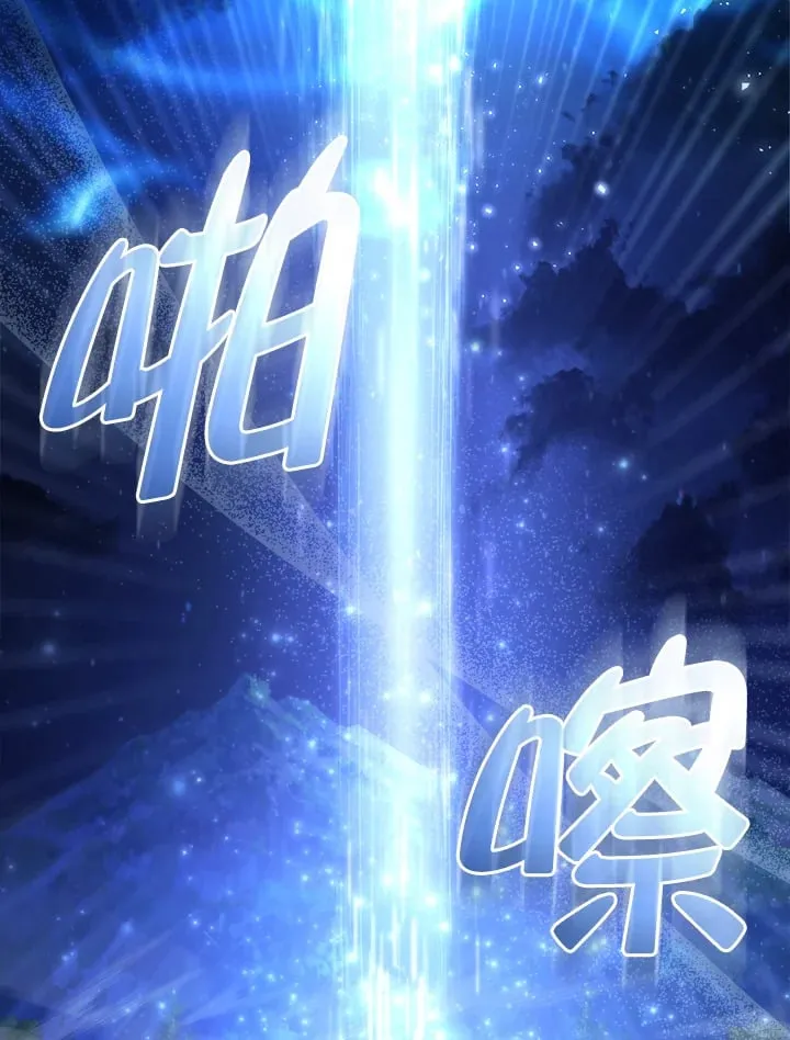 第7话 第58页