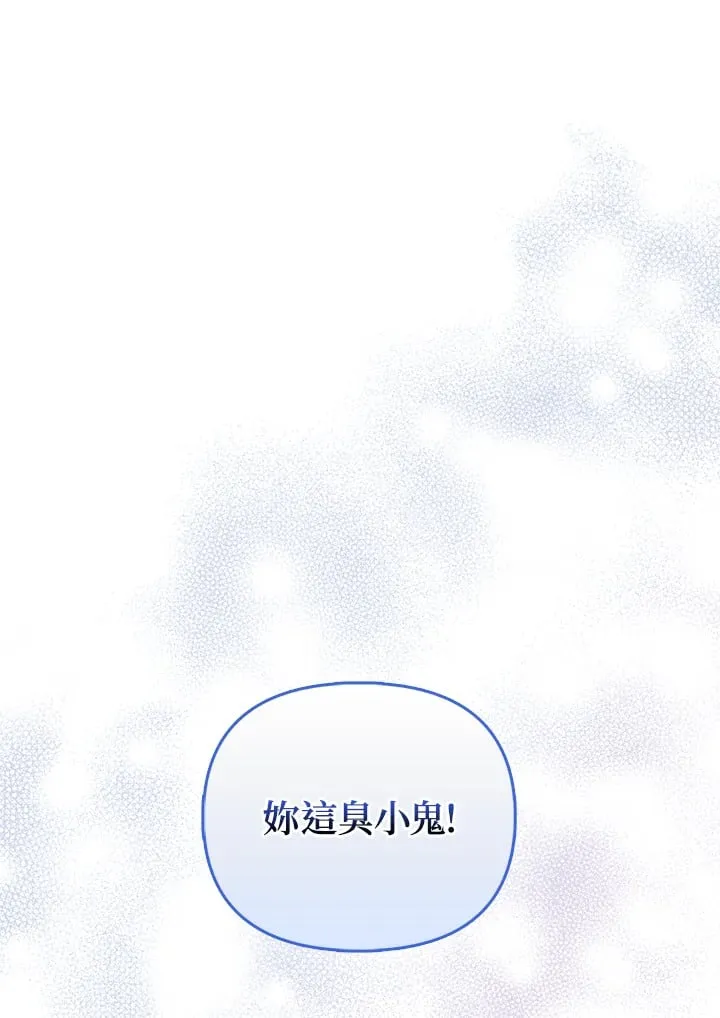 第7话 第61页