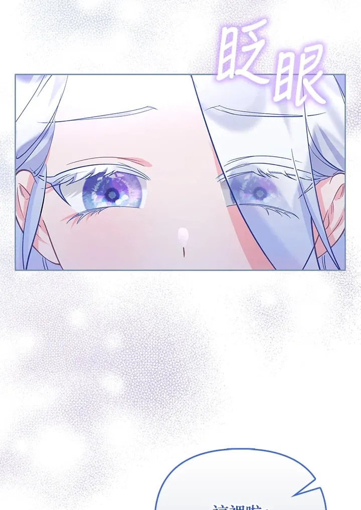第7话 第62页