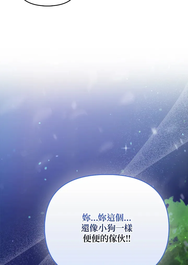 第7话 第64页