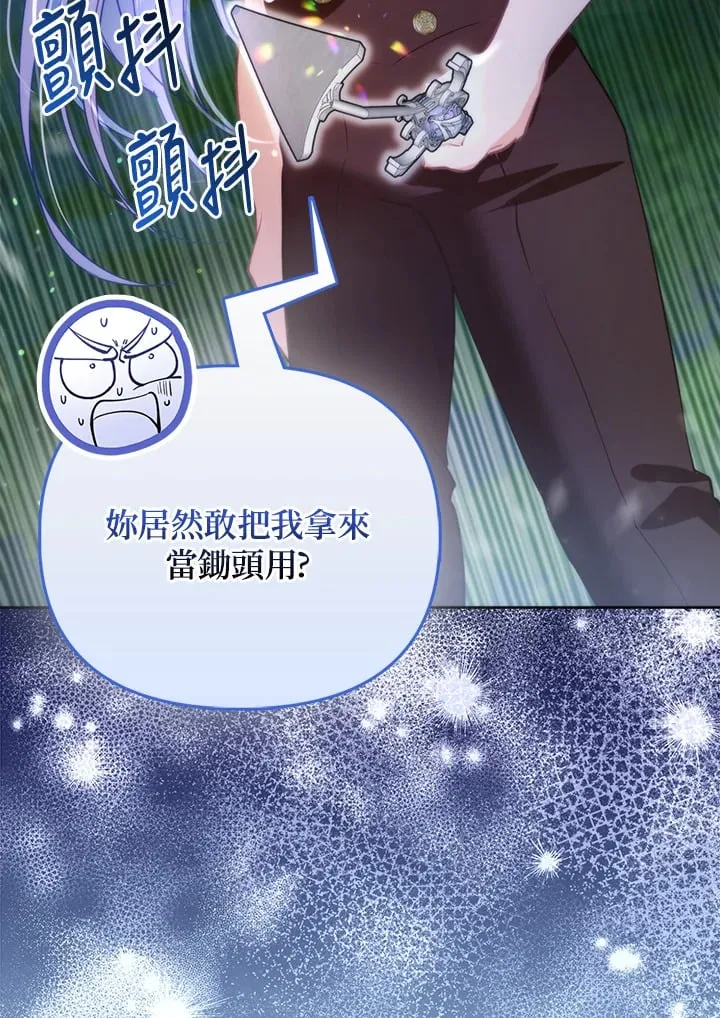 第7话 第66页
