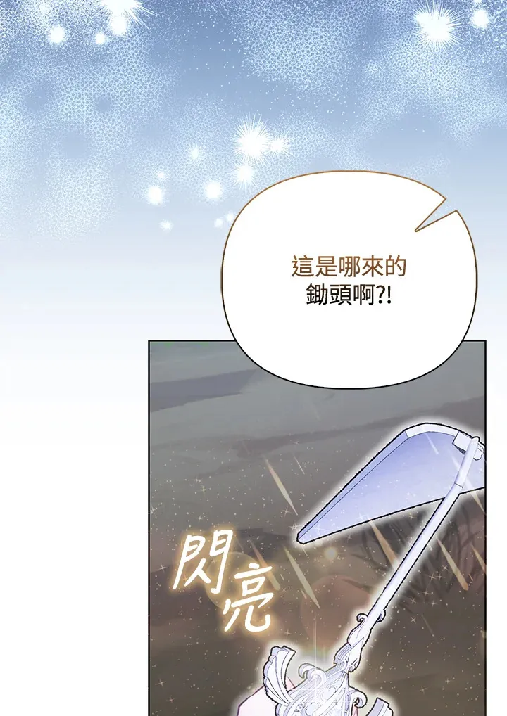 第7话 第67页