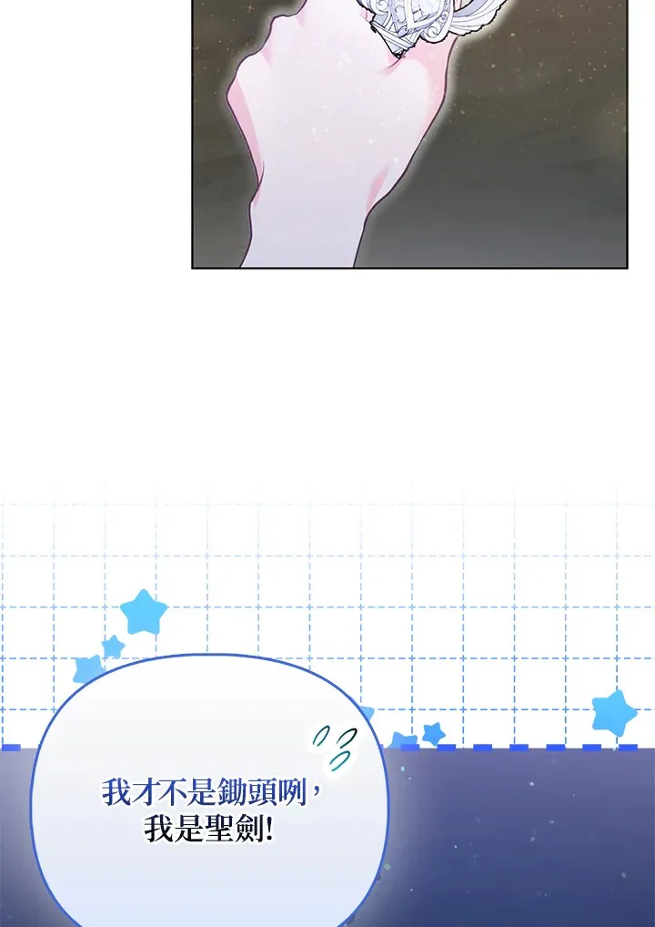 第7话 第68页