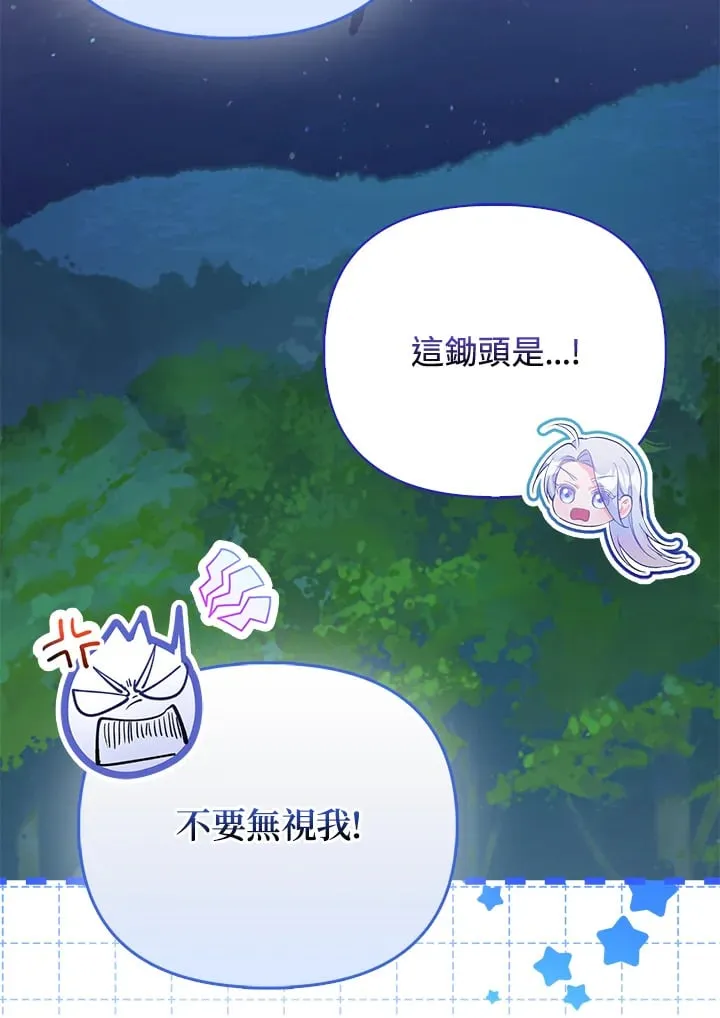 第7话 第69页