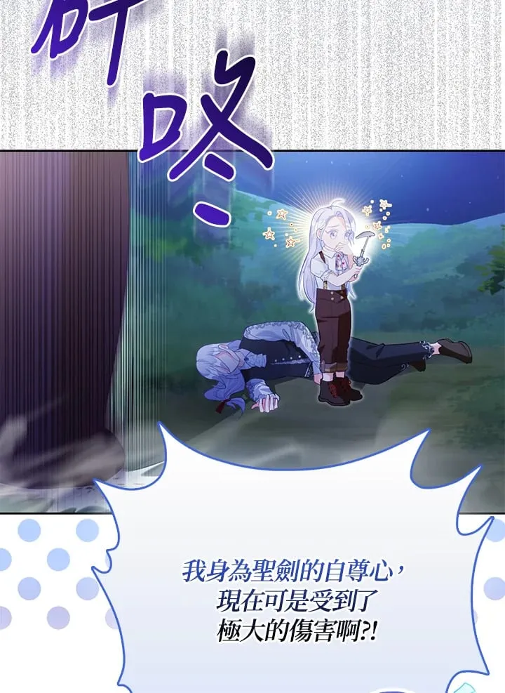第7话 第79页