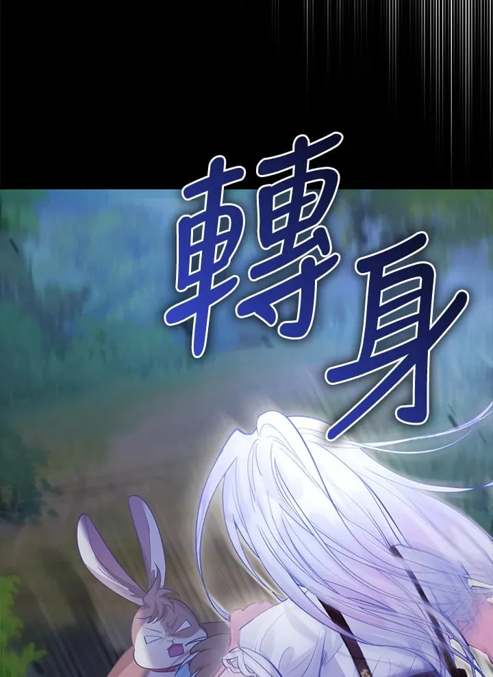 第7话 第82页