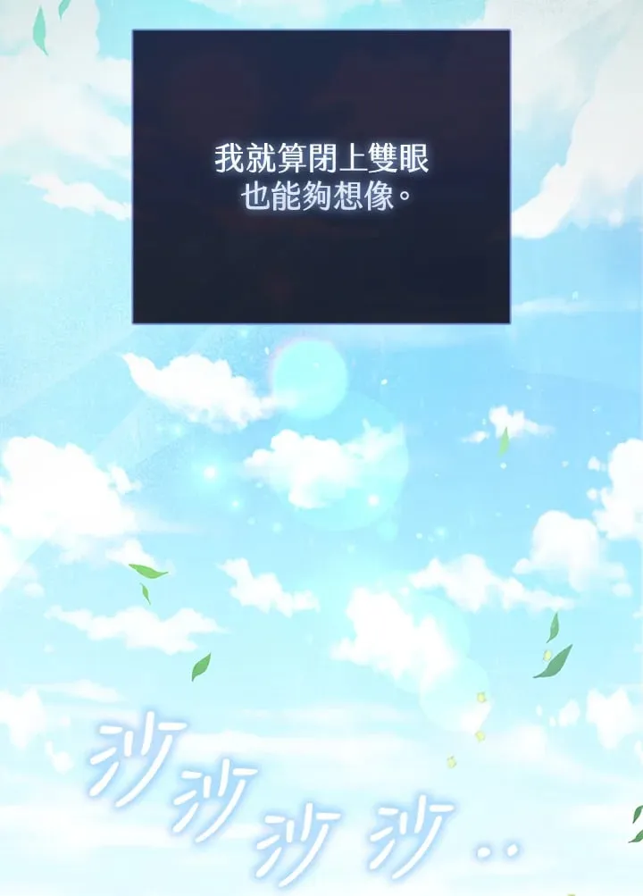 第7话 第89页
