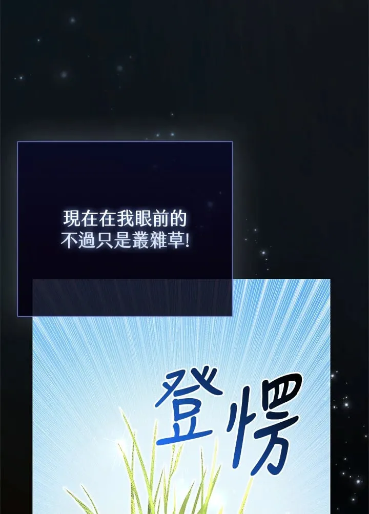第7话 第91页