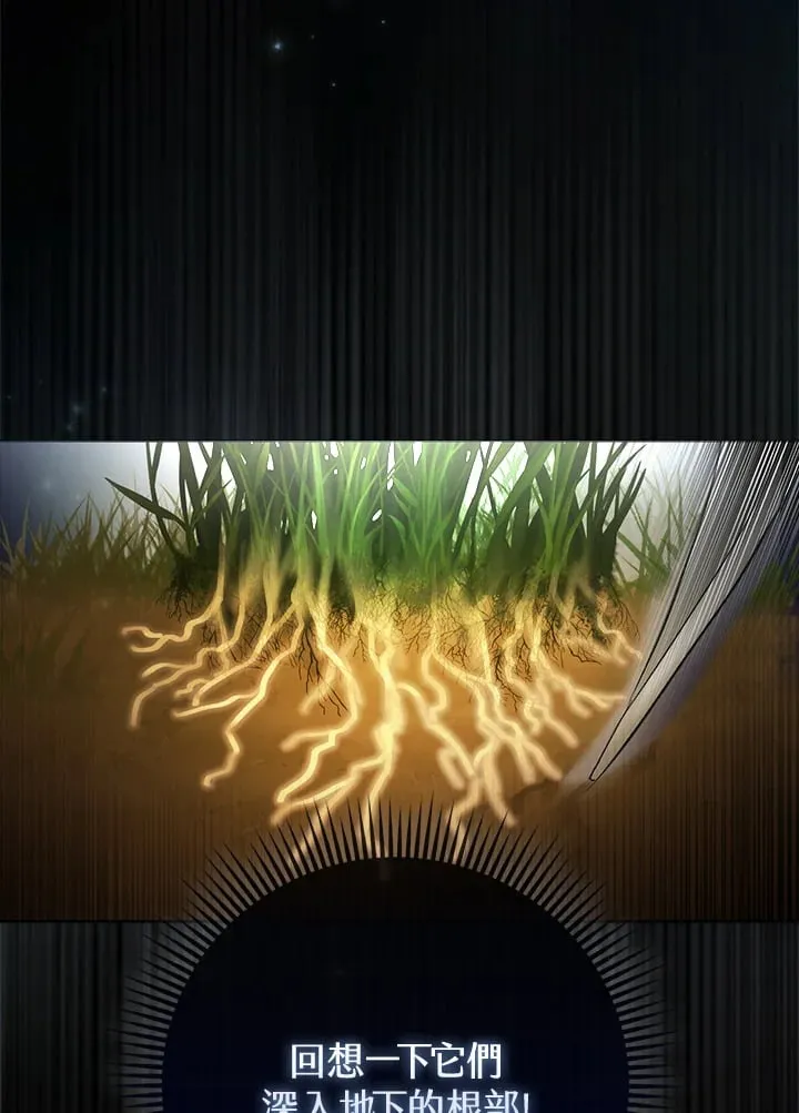 第7话 第93页