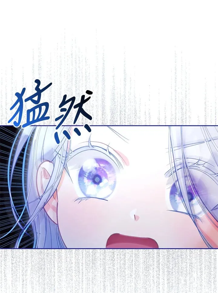 第7话 第95页