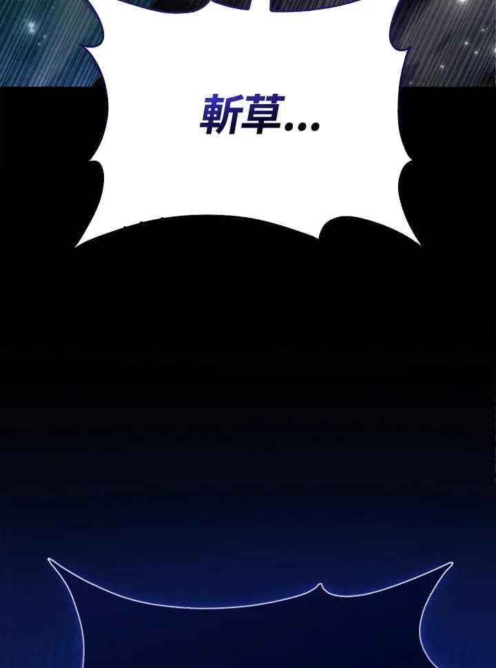 第7话 第100页