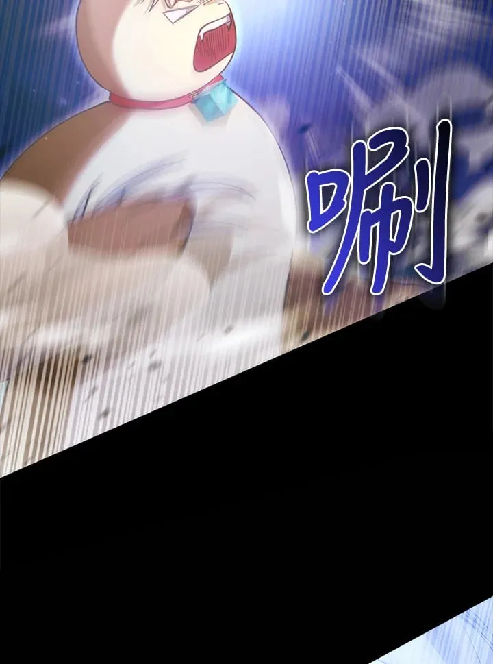第7话 第102页