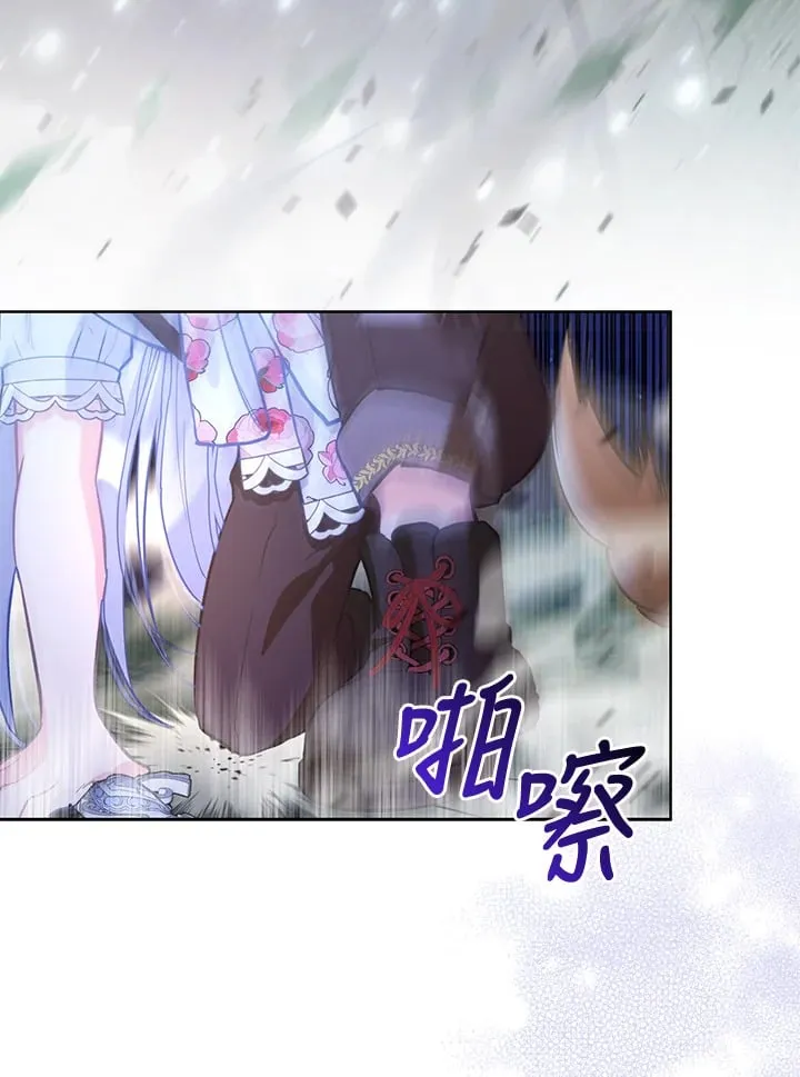 第7话 第106页