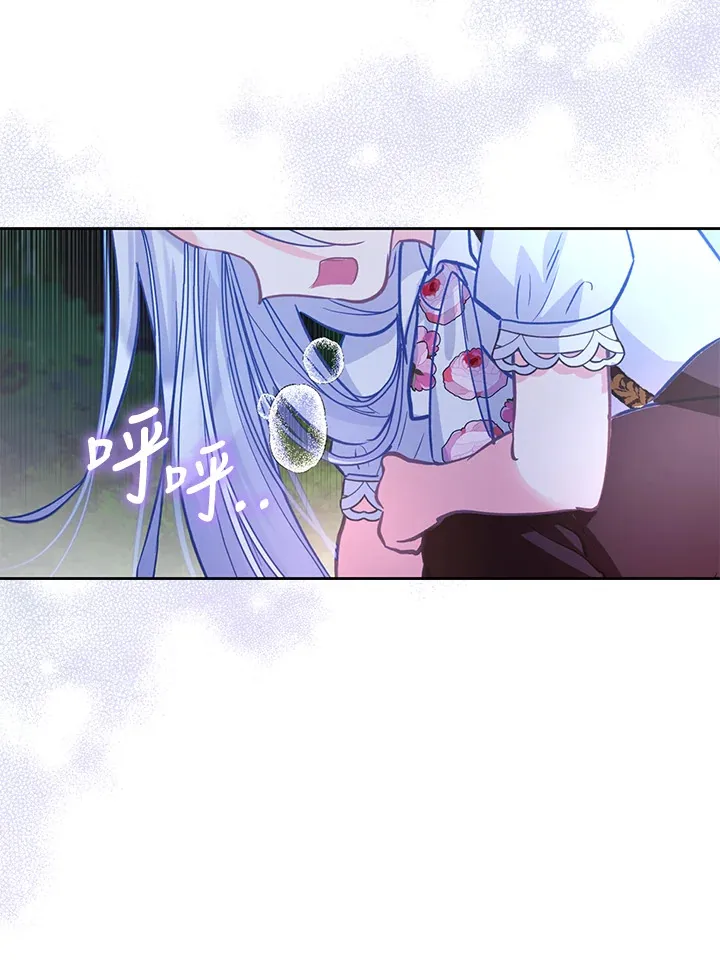 第7话 第107页