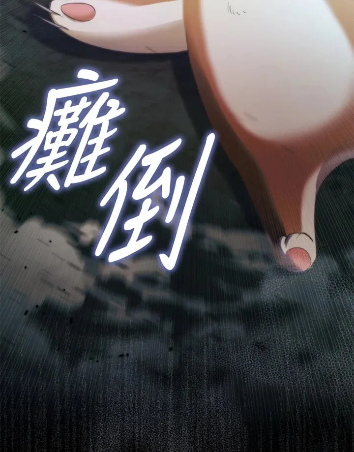 第7话 第111页