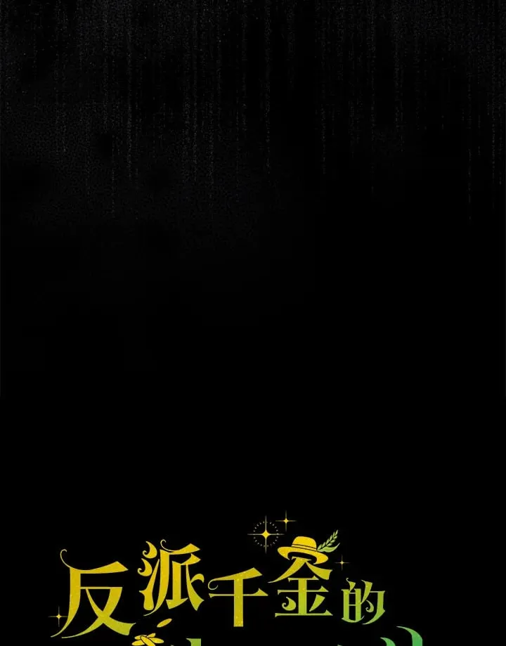 第7话 第113页