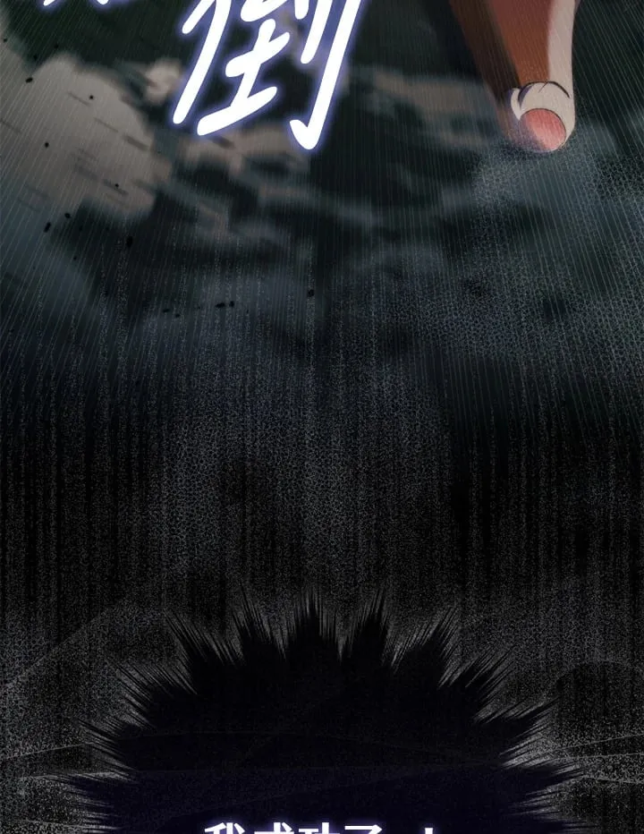 第8话 第3页