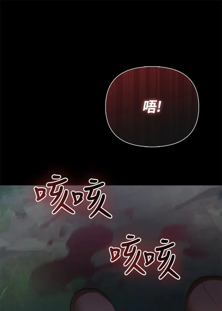 第8话 第5页
