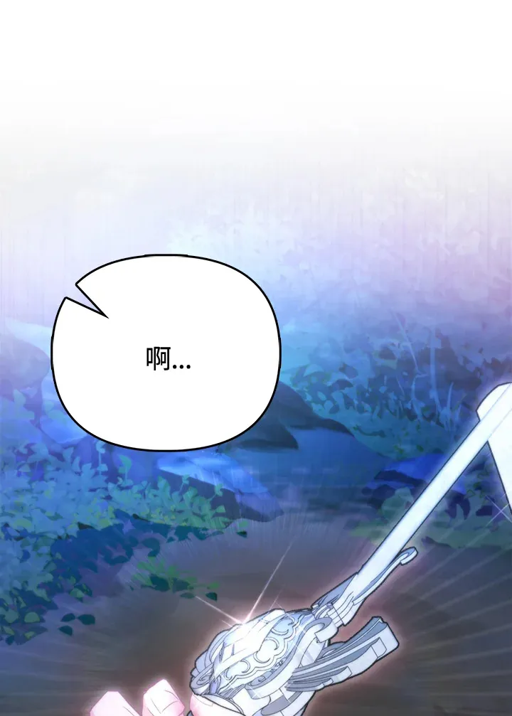 第8话 第10页