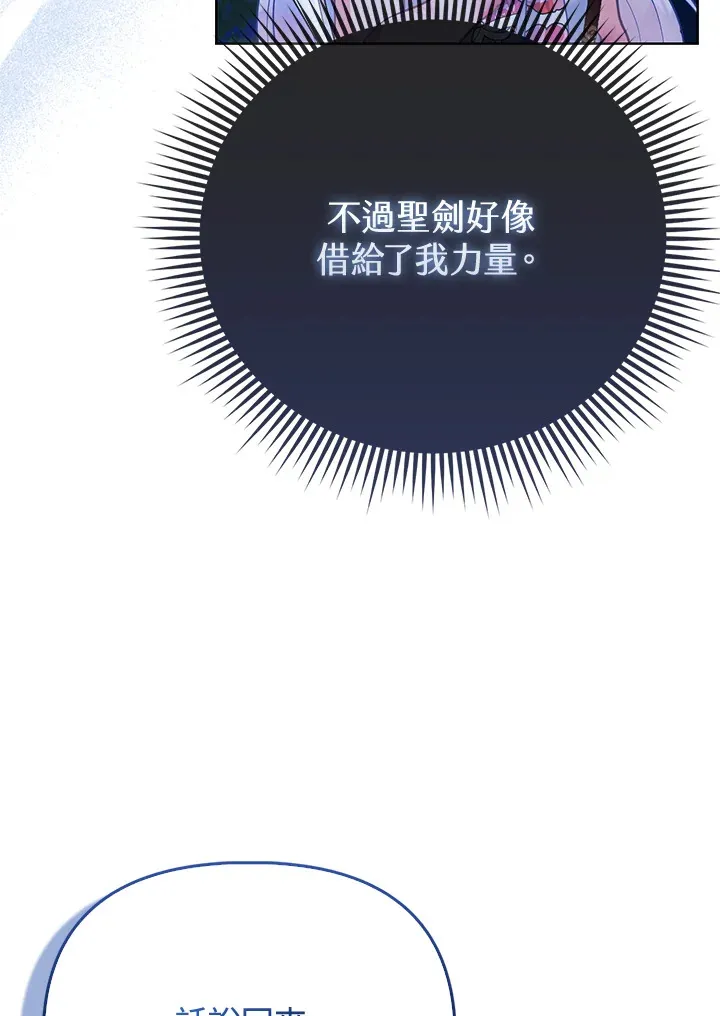 第8话 第13页