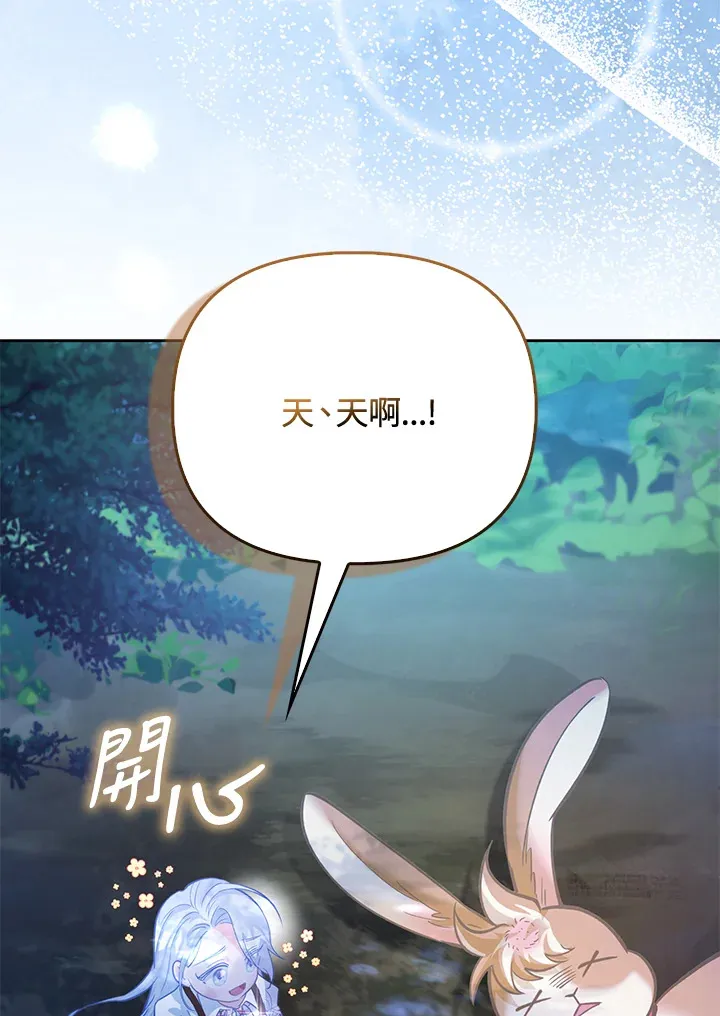 第8话 第18页